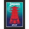 Disney EPCOT Japan Pavilion Matted Print -Disney 7409047996890