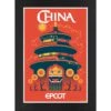 Disney EPCOT China Pavilion Matted Print -Disney 7409047996891